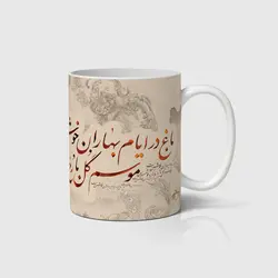 ماگ عید نوروز کد m-norooz 1046