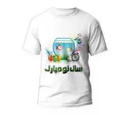 تیشرت نوروز کدnorooz 003