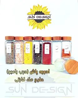 پک جا ادویه ای کشویی مدل بامبو (ادویه پاش ۱۴ سانتی درب بامبو + استند کشو)