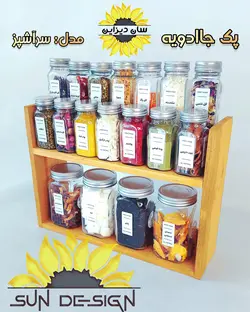 پک جا ادویه رومیزی مدل سرآشپز (۱۴عدد شیشه مک کارتی +۴ عدد بانکه مک کارتی + استند دوطبقه + برچسب ادویه)