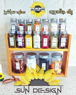 پک جا ادویه رومیزی مدل سرآشپز (۱۴عدد شیشه مک کارتی +۴ عدد بانکه مک کارتی + استند دوطبقه + برچسب ادویه)