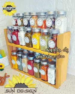 پک جا ادویه رومیزی مدل چهل گیس (۲۸ عدد شیشه ادویه مک کارتی + استند دوطبقه + برچسب ادویه)