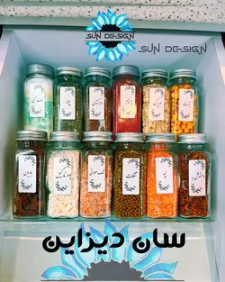 پک شیشه مک کارتی ۱۲ سانت و استند نظم دهنده کشو ادویه