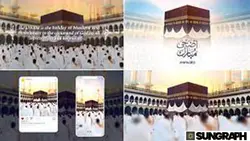 تبریک عید سعید قربان