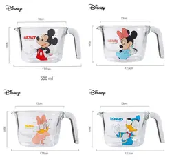 پیمانه بزرگ مدرج دیزنی