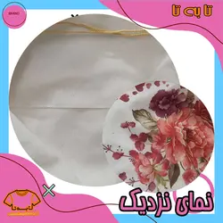 کیسه بند دار (پک ده عددی)