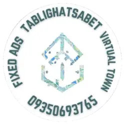 تک صفحه اینترنتی