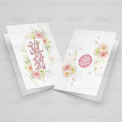 کارت پستال عید غدیر جدید