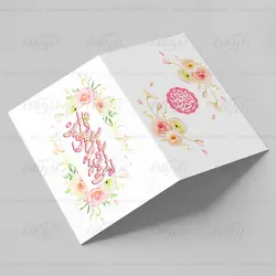 کارت پستال عید غدیر جدید