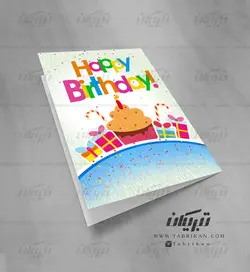 کارت تبریک تولد پسرانه