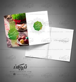 کارت تبریک سبزه و تخم مرغ رنگی