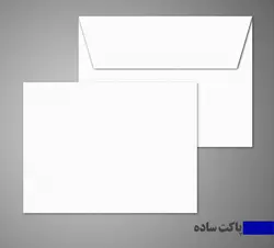 کارت تبریک عید غدیر طرح ساده