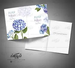 کارت تبریک نوروز اداری