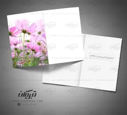 کارت تبریک نوروز طبیعت