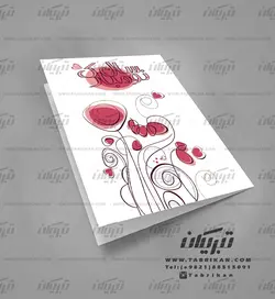 کارت تبریک نوروز گل فانتزی