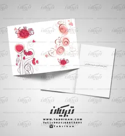 کارت تبریک نوروز گل فانتزی