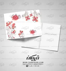 کارت تبریک نوروز گلهای فانتزی