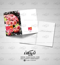 کارت تبریک نوروز مشکی