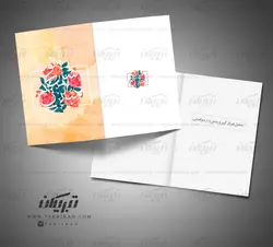 کارت پستال نوروز گل