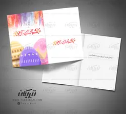 کارت تبریک نوروز تخم مرغ رنگی