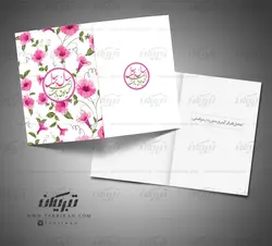 کارت پستال عید نوروز گل