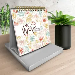 تقویم رومیزی طرح گل