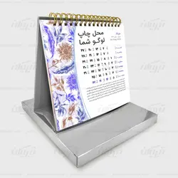 تقویم رومیزی طرح گل