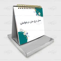 تقویم رومیزی طرح گل رنگارنگ