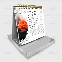 تقویم رومیزی طرح گل رنگارنگ