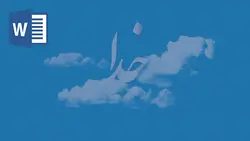 خرید و دانلود طرح حکمت یاد خدا