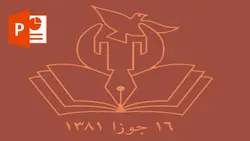 خرید و دانلود پاورپوینت حقوق بشر افغانستان