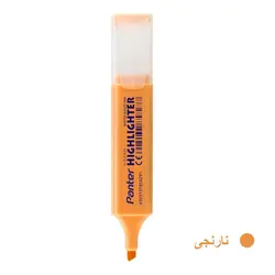 ماژیک هایلایتر نارنجی پنتر مدل پاستلی