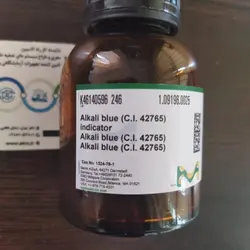 Alkali Blue مرک Merck 109196