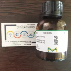 Alkali Blue مرک Merck 109196