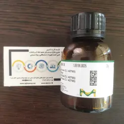 Alkali Blue مرک Merck 109196