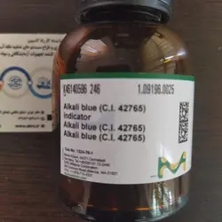 Alkali Blue مرک Merck 109196