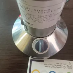آسیاب آزمایشگاهی آلفا 250 گرمی