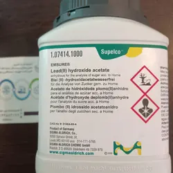 استات سرب بازی مرک Merck 107417