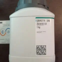 استات سرب بازی مرک Merck 107417