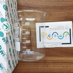 بشر 1000 میلی لیتر ایزولب