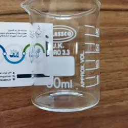 بشر 50 میلی لیتر گلسکو