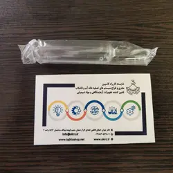 بشر کره با دو سوراخ Funke Gerber 3323