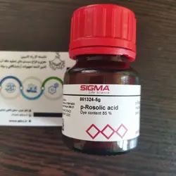 رزالیک اسید سیگما Sigma 861324
