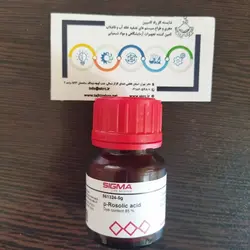 رزالیک اسید سیگما Sigma 861324
