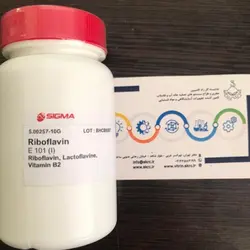 ریبوفلاوین سیگما Sigma 500257