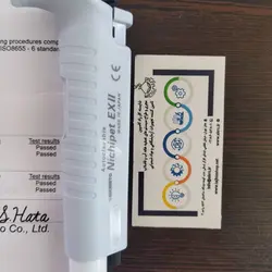 سمپلر متغیر 10-100 قابل اتوکلاو Nichipet EXII