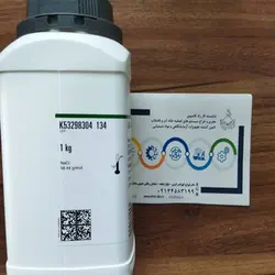 سدیم کلراید گرید آنالیز Merck 106404