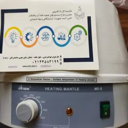 شوف بالن(هیتر منتل) 2لیتری MTOPS E105