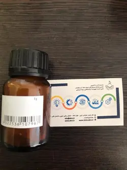 فولیک اسید مرک Merck 103984