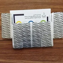 قرص DPD1 کمپانی لاموت Lamotte